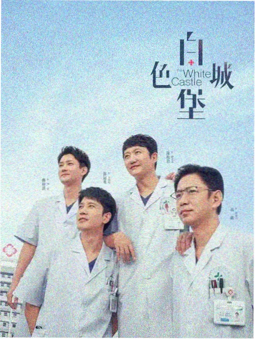 在线观看免费高清电视剧 大明王朝1566