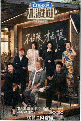 高清电视剧免费看 快乐再出发